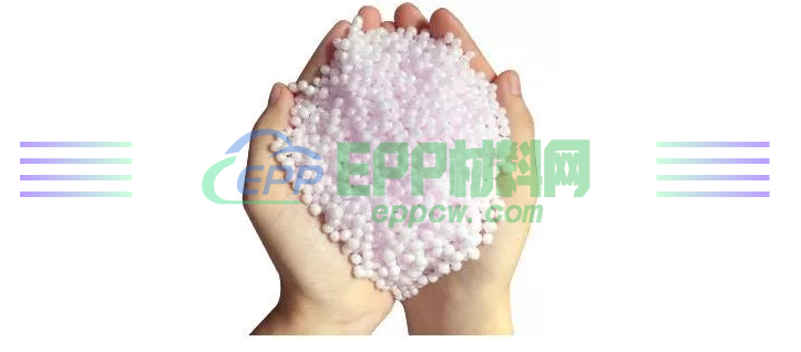 epp成型制品