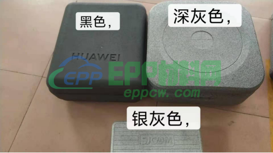 EPP包装盒应用