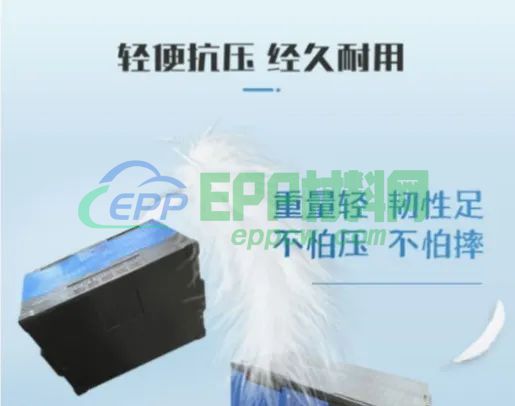 Epp有哪些优点？(图2)