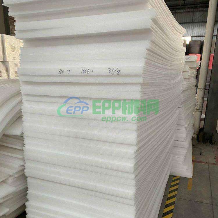 点击查看图片来源 如何区分EPS,EPP,EPE?(图2)