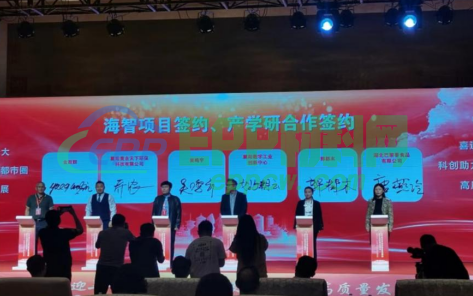 【本次“海智特聘专家”以及“海智合作机构”的推荐工作已截止，圆满完成】(图1)