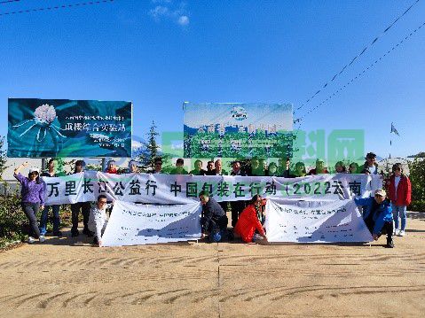“万里长江公益行  中国包装在行动”走进云南(图12)