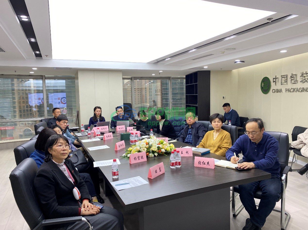“餐饮外卖绿色包装应用工作组”正式成立(图2)