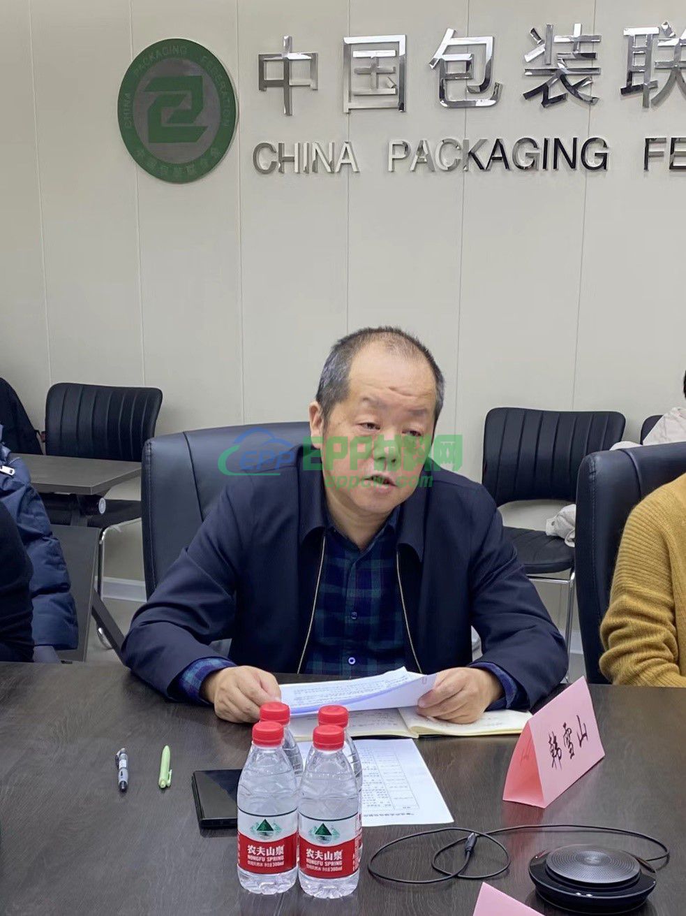 “餐饮外卖绿色包装应用工作组”正式成立(图4)