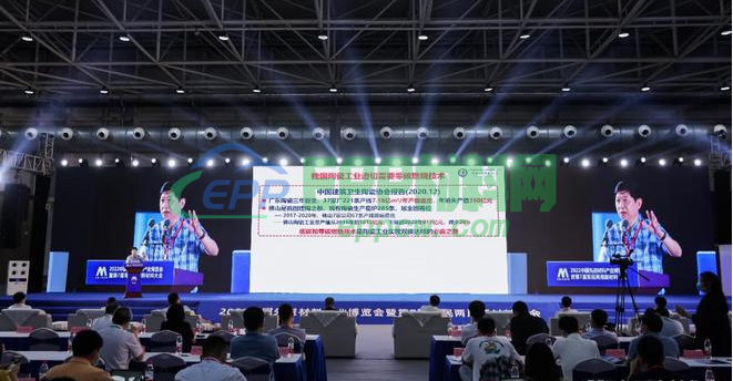 2023第8届军民两用新材料大会暨中国先进材料产业博览会