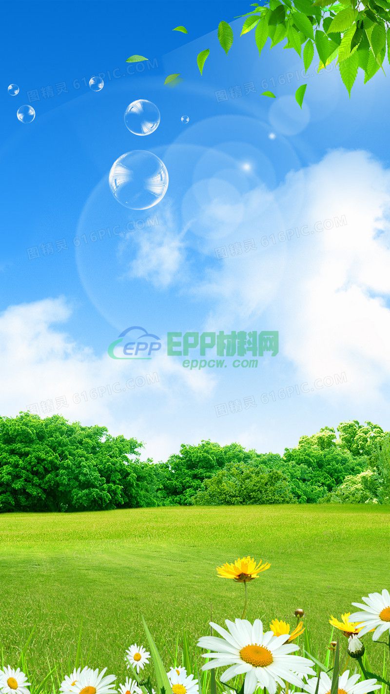 EPP助力环保 守护绿色春光