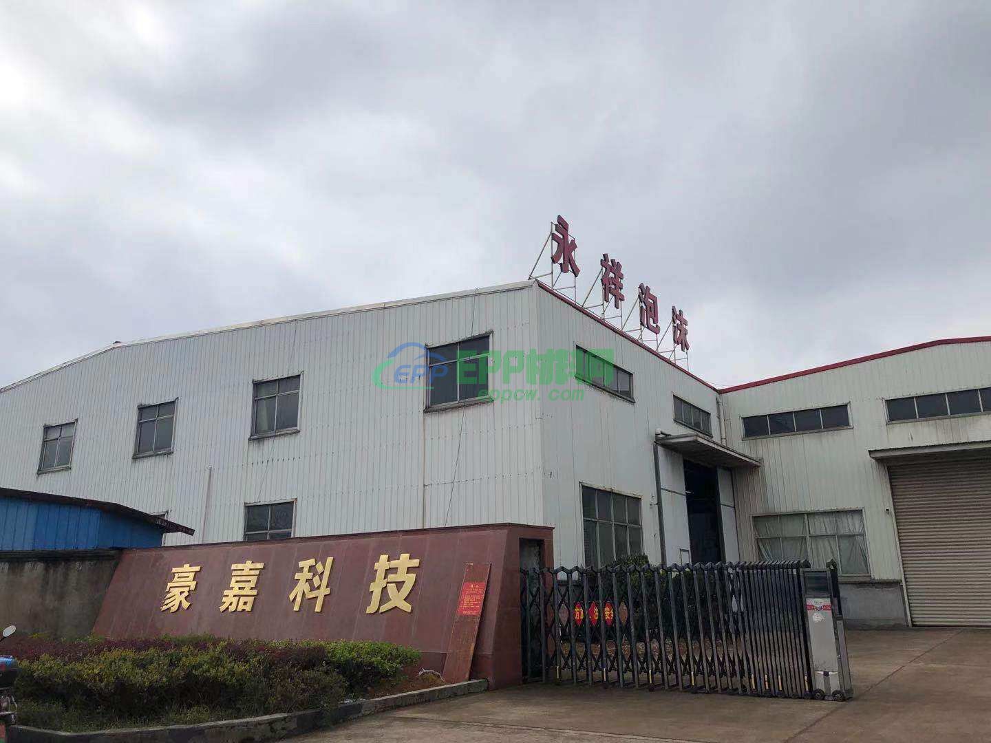 江山市豪嘉科技有限公司