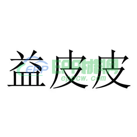 微信图片_20230808131710.png