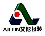 泰兴市艾伦包装有限公司