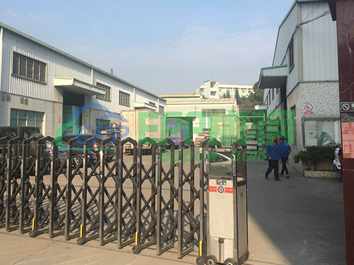 东莞市富扬包装制品有限公司