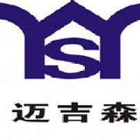 昆山市迈吉森复合材料有限公司