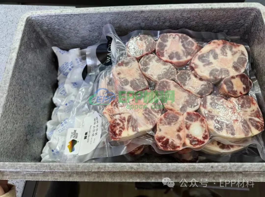 EPP保温箱,鲜肉大闸蟹高端食材配送包装