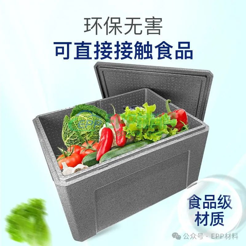 EPP环保材料有哪些优势?(图1) 640.jpg