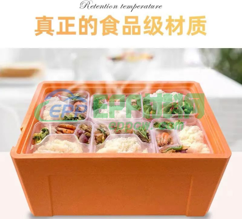 epp保温箱在各个行业的应用以及优势