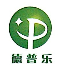 苏州德普乐新型环保材料有限公司