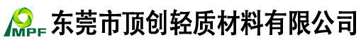 东莞市顶创轻质材料有限公司(图1)