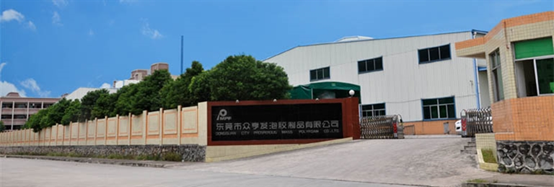 东莞市顶创轻质材料有限公司(图2)