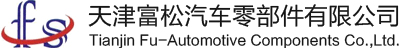 天津富松汽车零部件有限公司