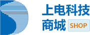 吉林省上电科技有限公司