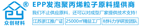 浙江众创材料科技有限公司
